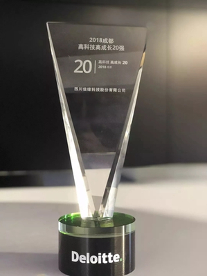 南充:佳緣科技榮獲2018成都高科技高成長(zhǎng)20強(qiáng)!