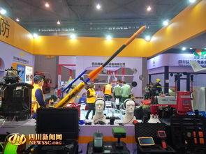 今起至12日 市民可到成都新會(huì)展看高科技消防產(chǎn)品