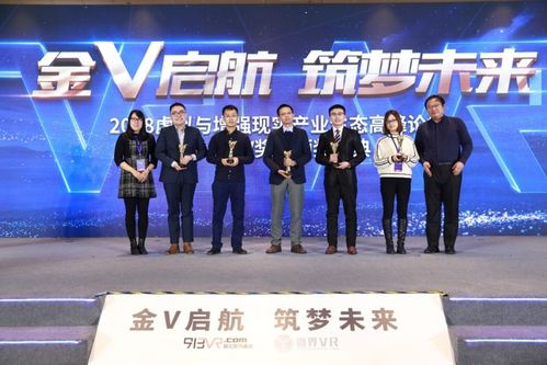 金v起航 筑夢(mèng)未來(lái) 2018 金v獎(jiǎng) 頒獎(jiǎng)盛典圓滿舉行