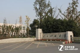 a4tech校園行首站轟動(dòng)成都電子科大