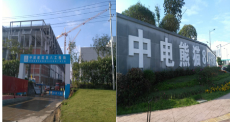 飛瑞艾默生UPS助力成都中電熊貓顯示科技新建廠房項目