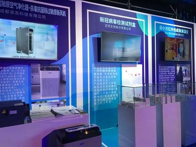 科學(xué)之夜“點(diǎn)亮”科技之光 成都科技活動(dòng)周盛大開(kāi)幕